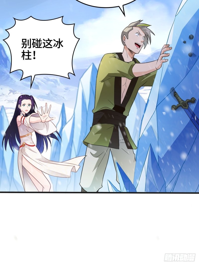 贪婪之罪23