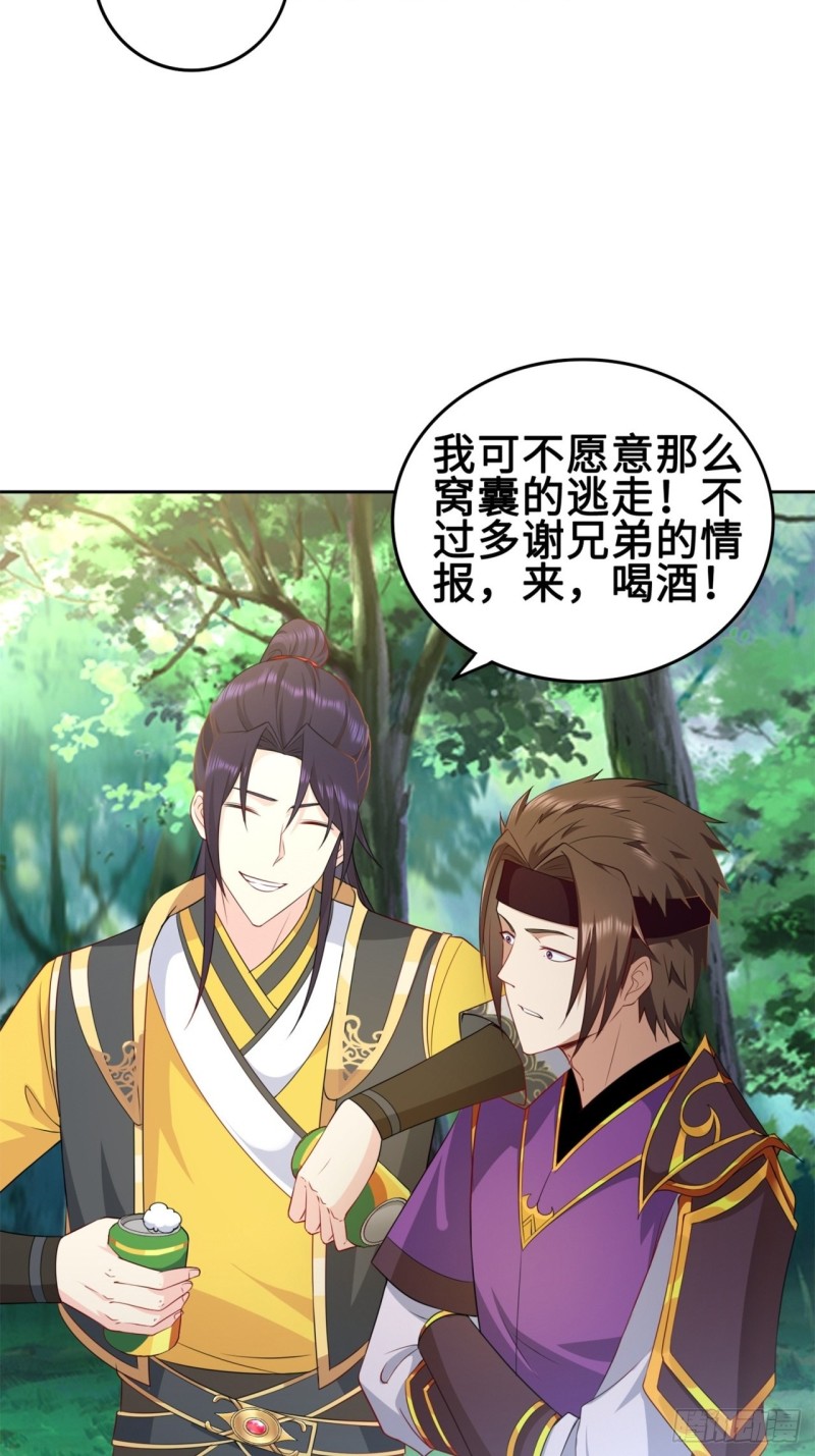 黄毛鸡血脉7