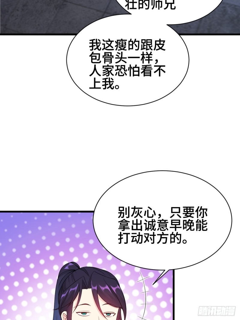 天化村9