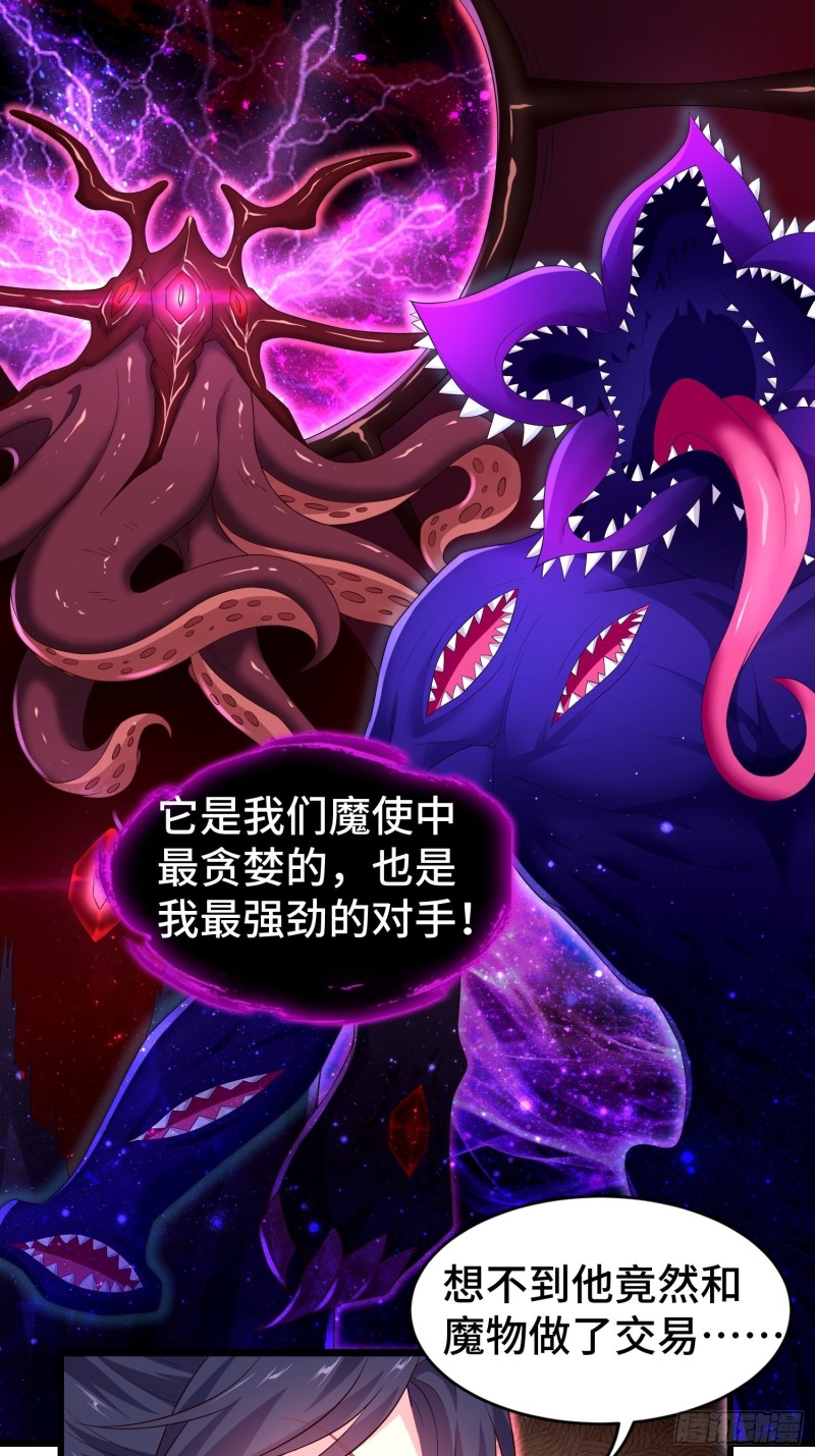 叶琼的野心11