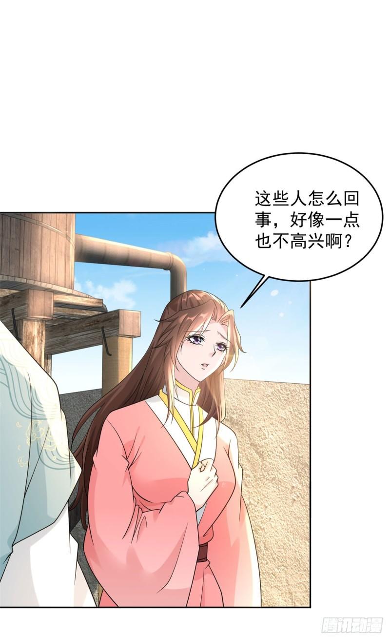 造神运动11