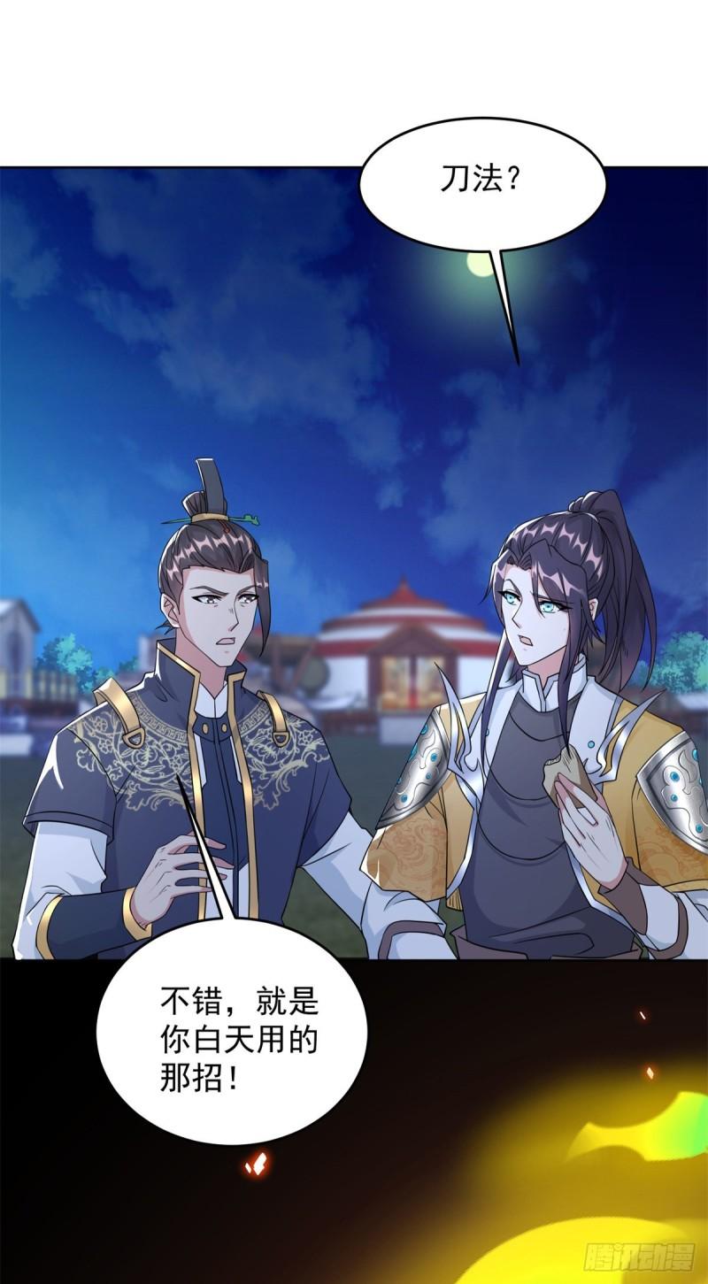 我要变强11