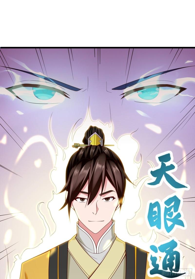 宋氏医馆40