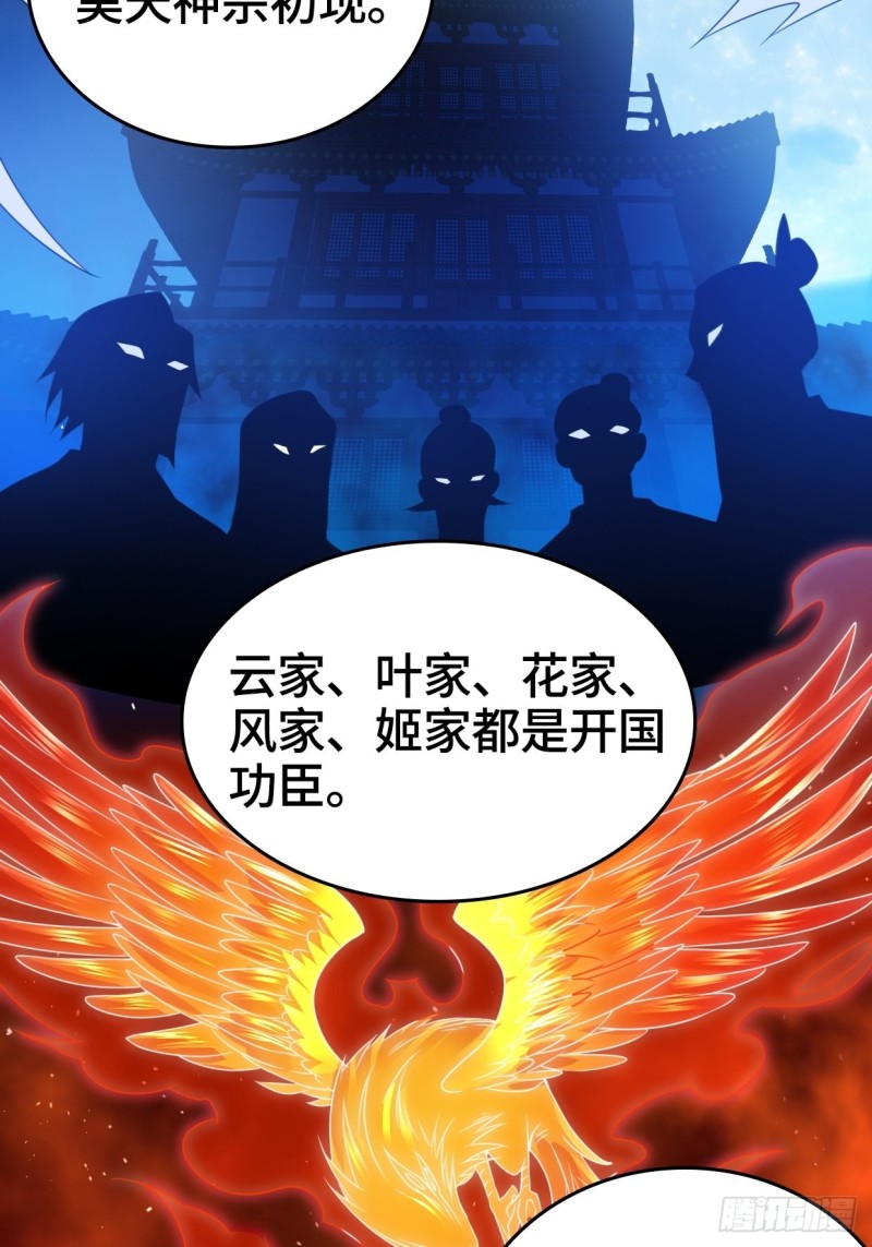 奇耻大辱5