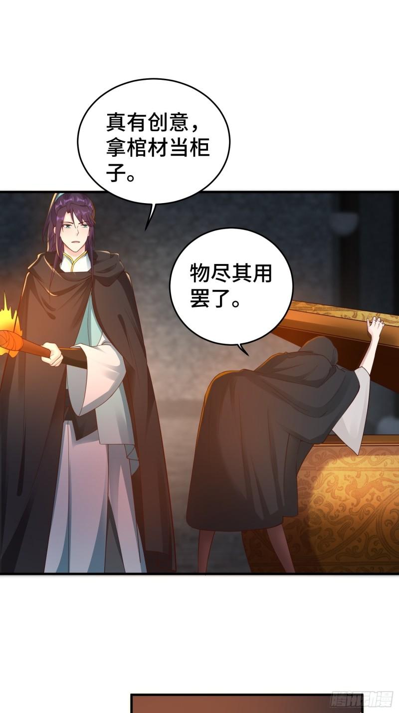 败者食尘19