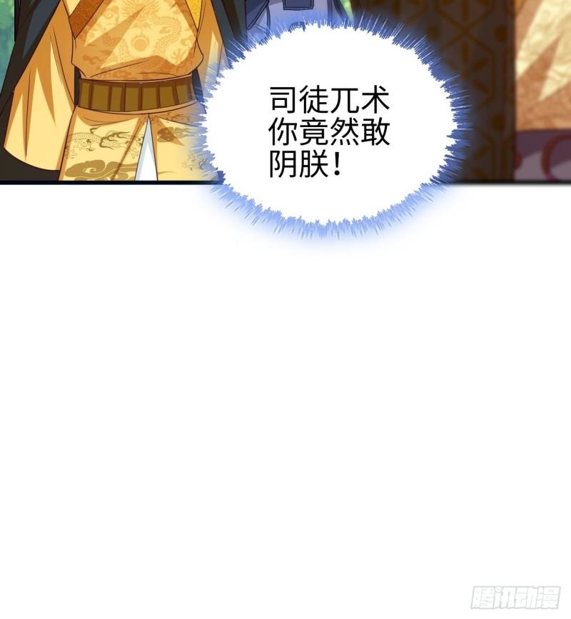三王爷到33
