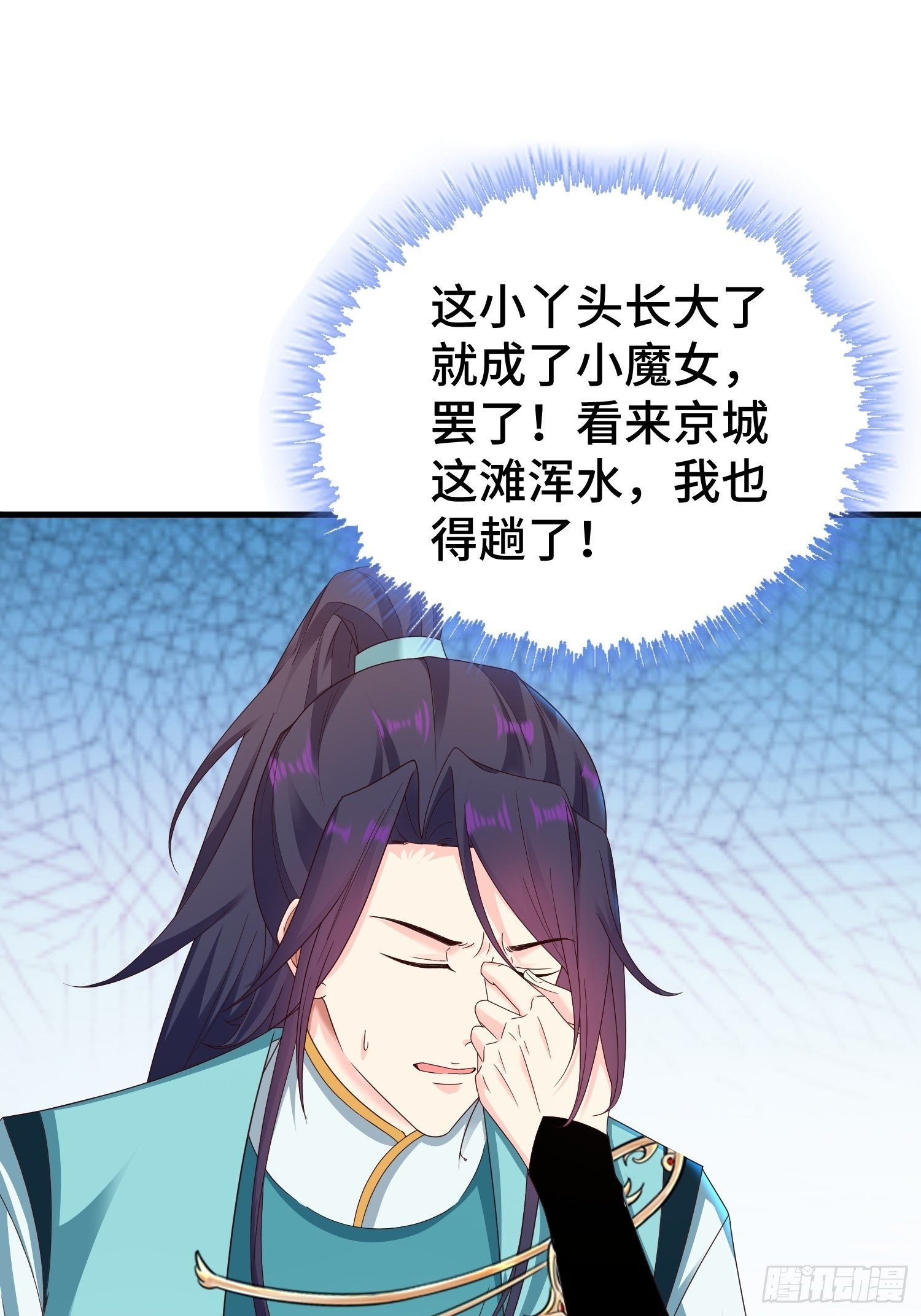 九霄书院的末路28