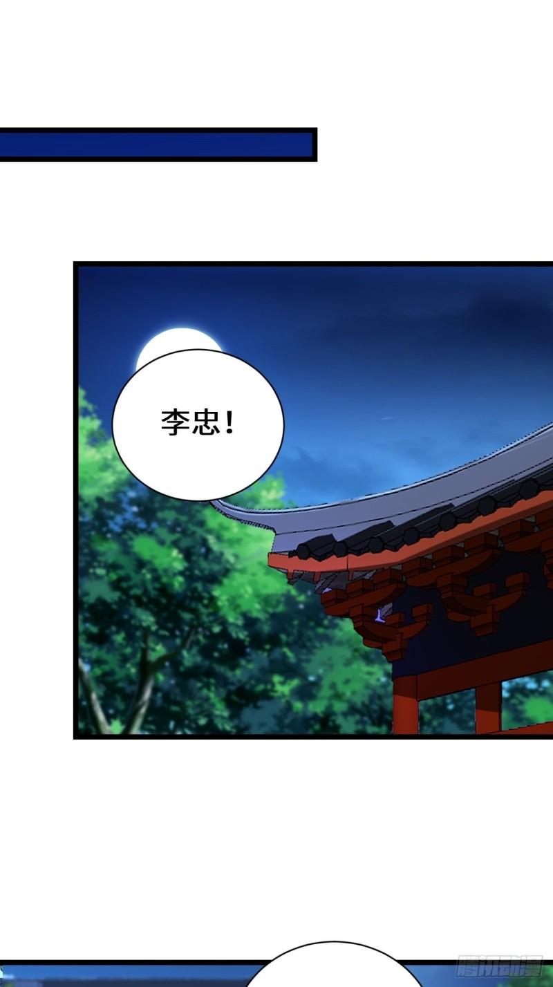 正人君子李雨果18