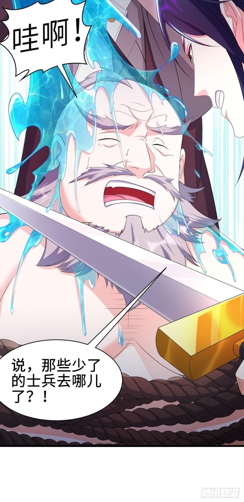 进攻平津关35