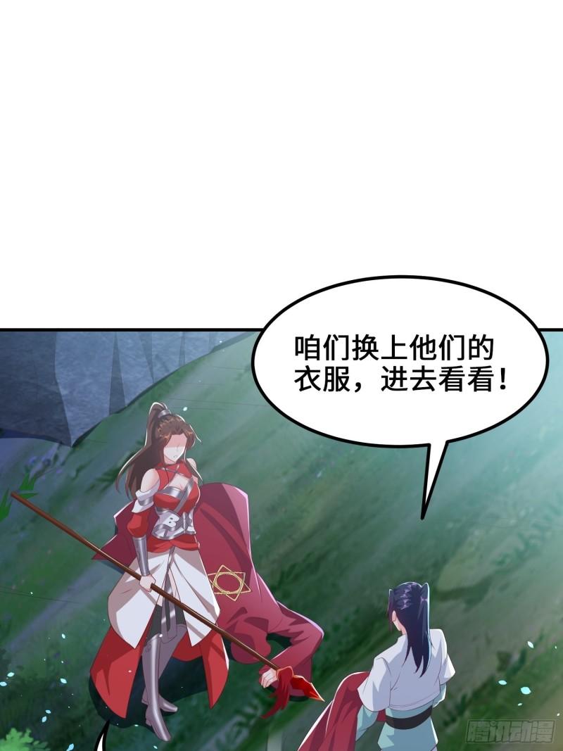 深入教派33