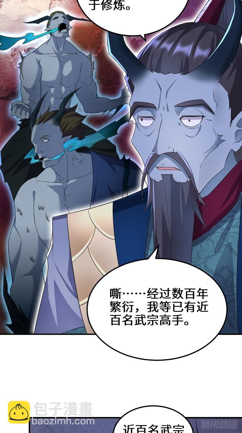 阴谋浮现3