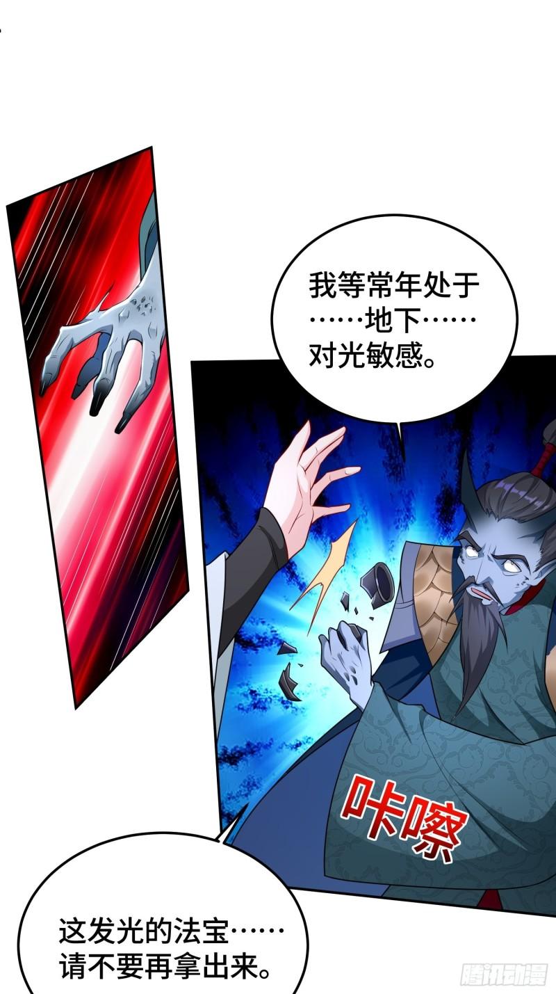 龙人村14