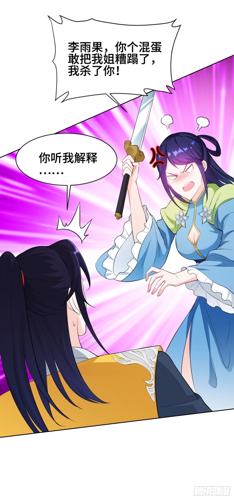体质同步25
