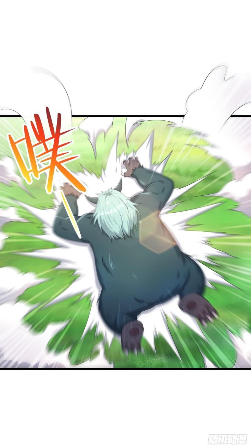 收付凶兽11