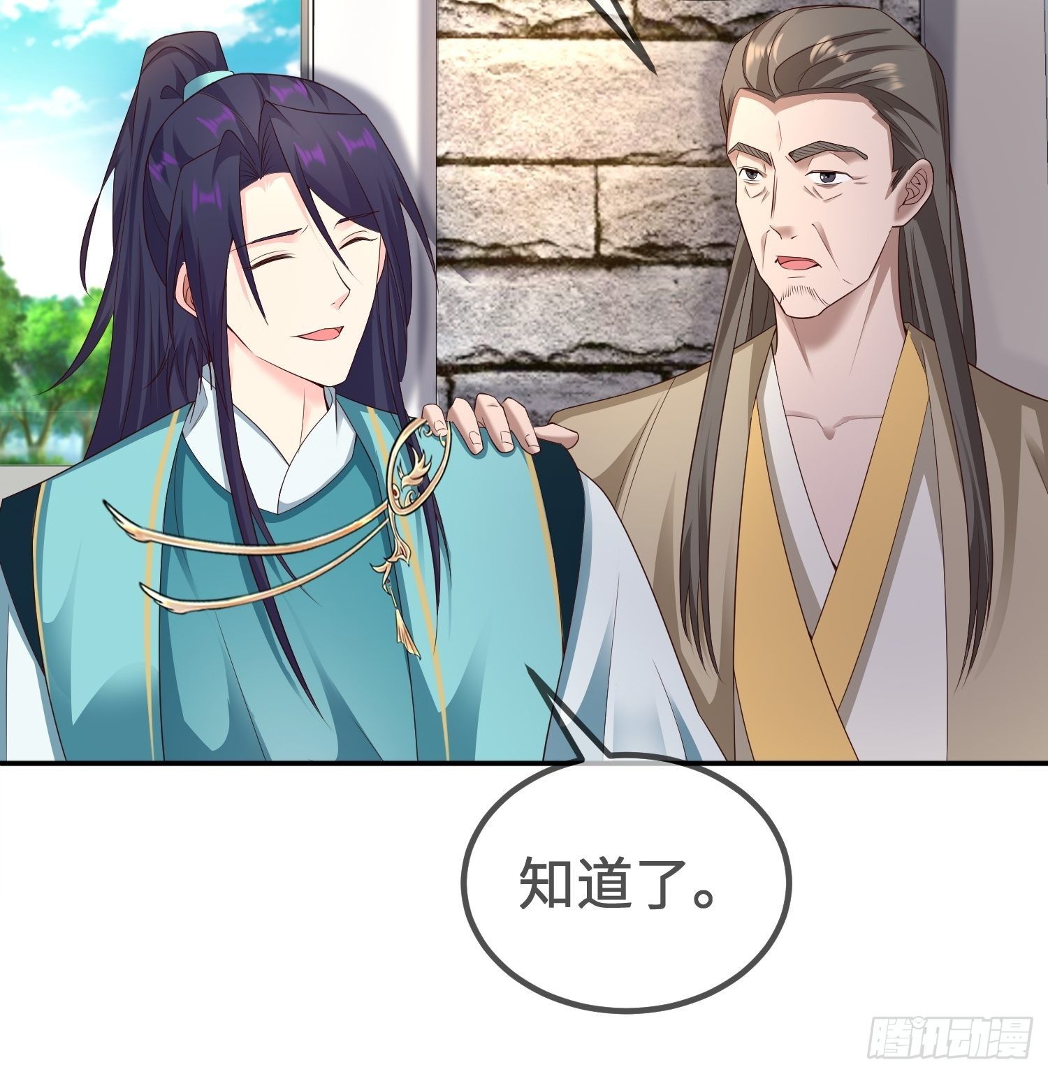 前往剑书院4