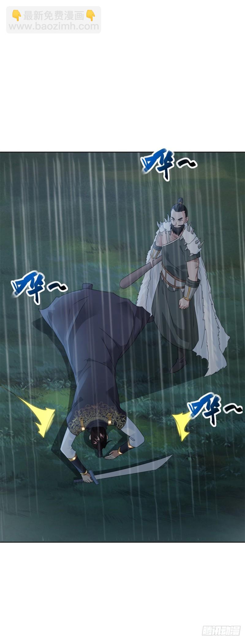 雨夜屠杀31