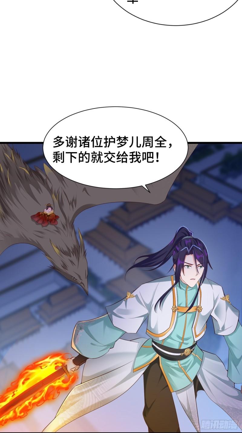 霸气侧漏李雨果14