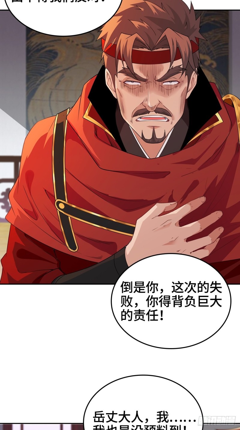 叶琼的身世18