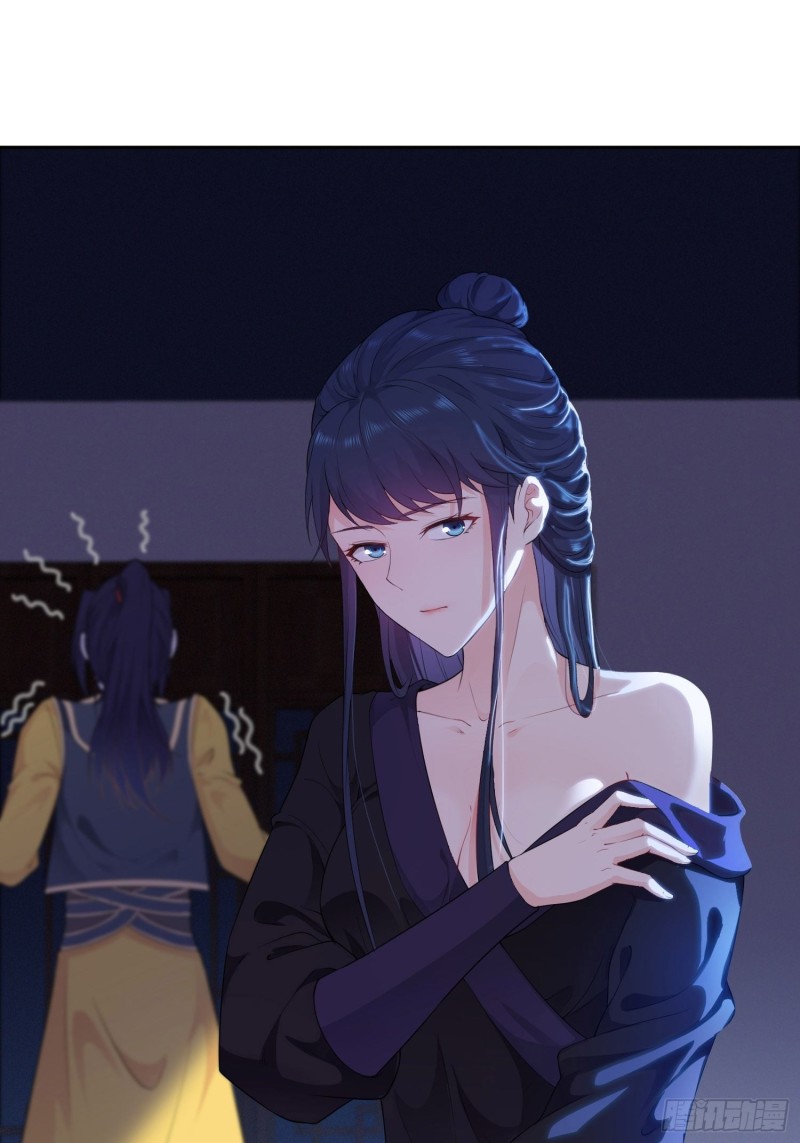有名无实2