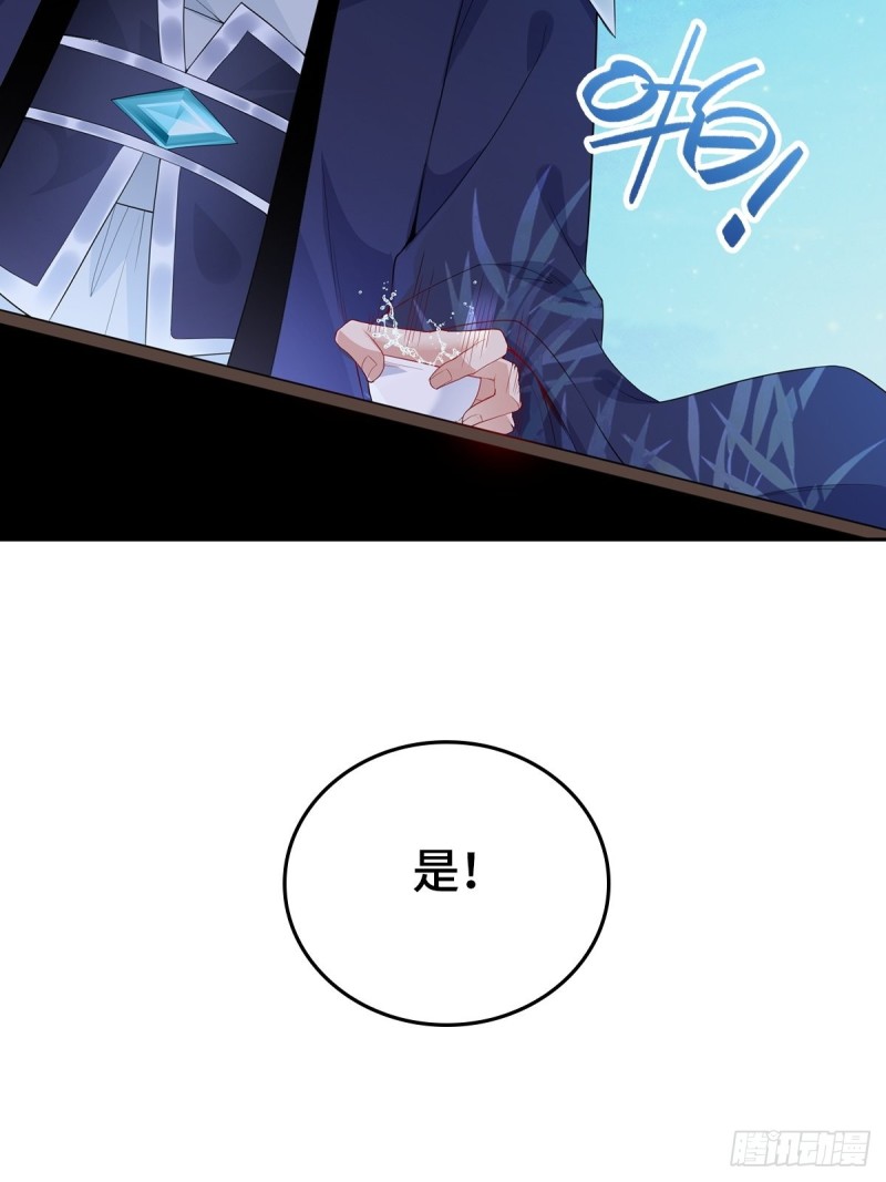 枭雄末路24