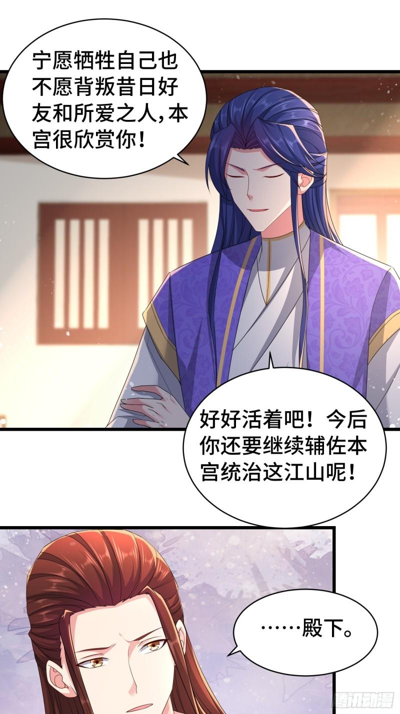 孤注一掷10