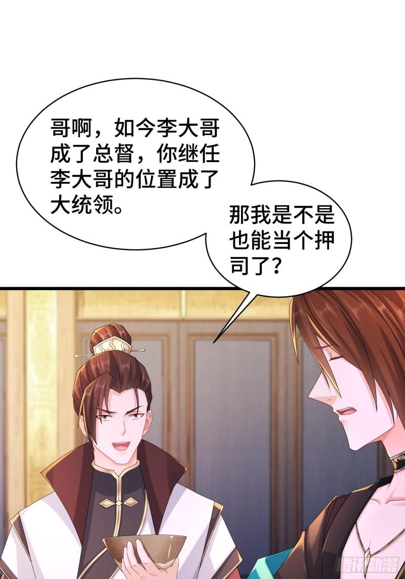 命运多舛35