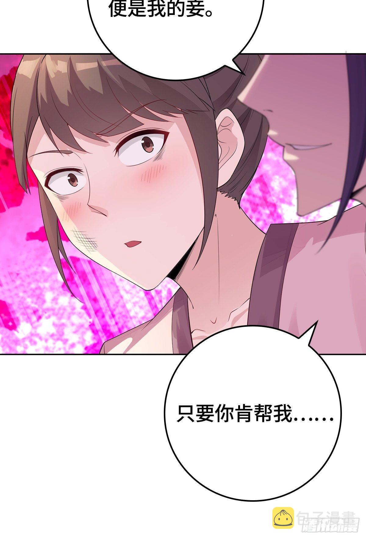 君雪被抓走了！30
