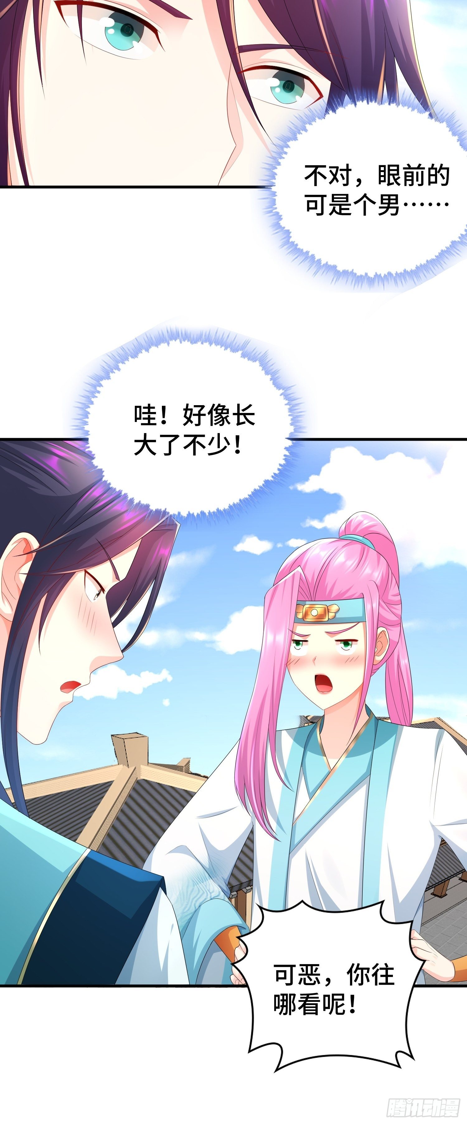 当街打斗7