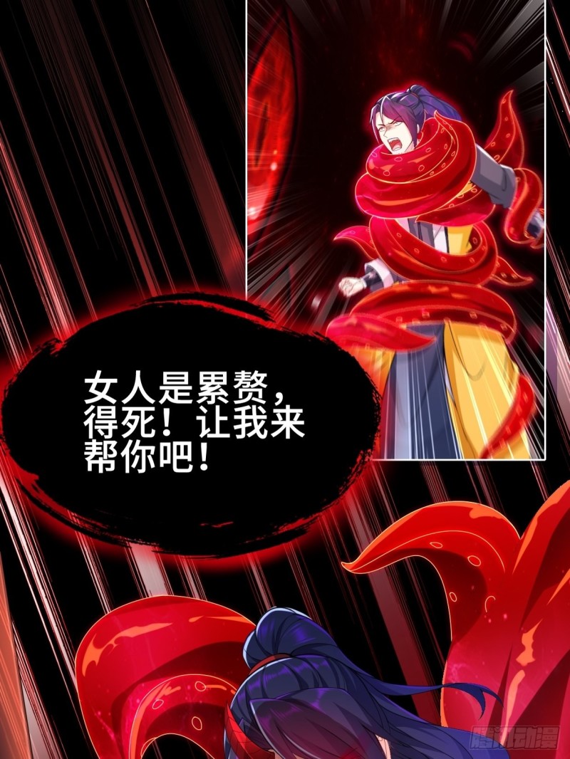无妄之灾29