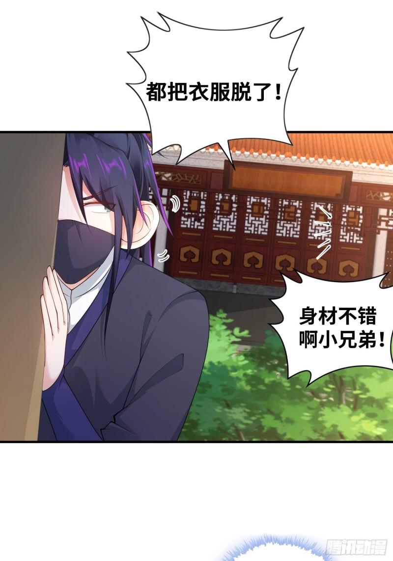 夜访皇宫10