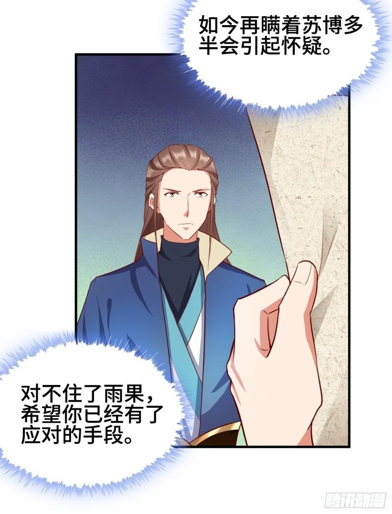 救济百姓9