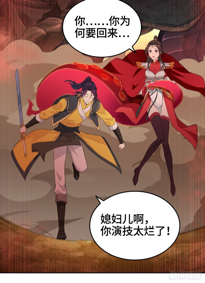 好戏开场7