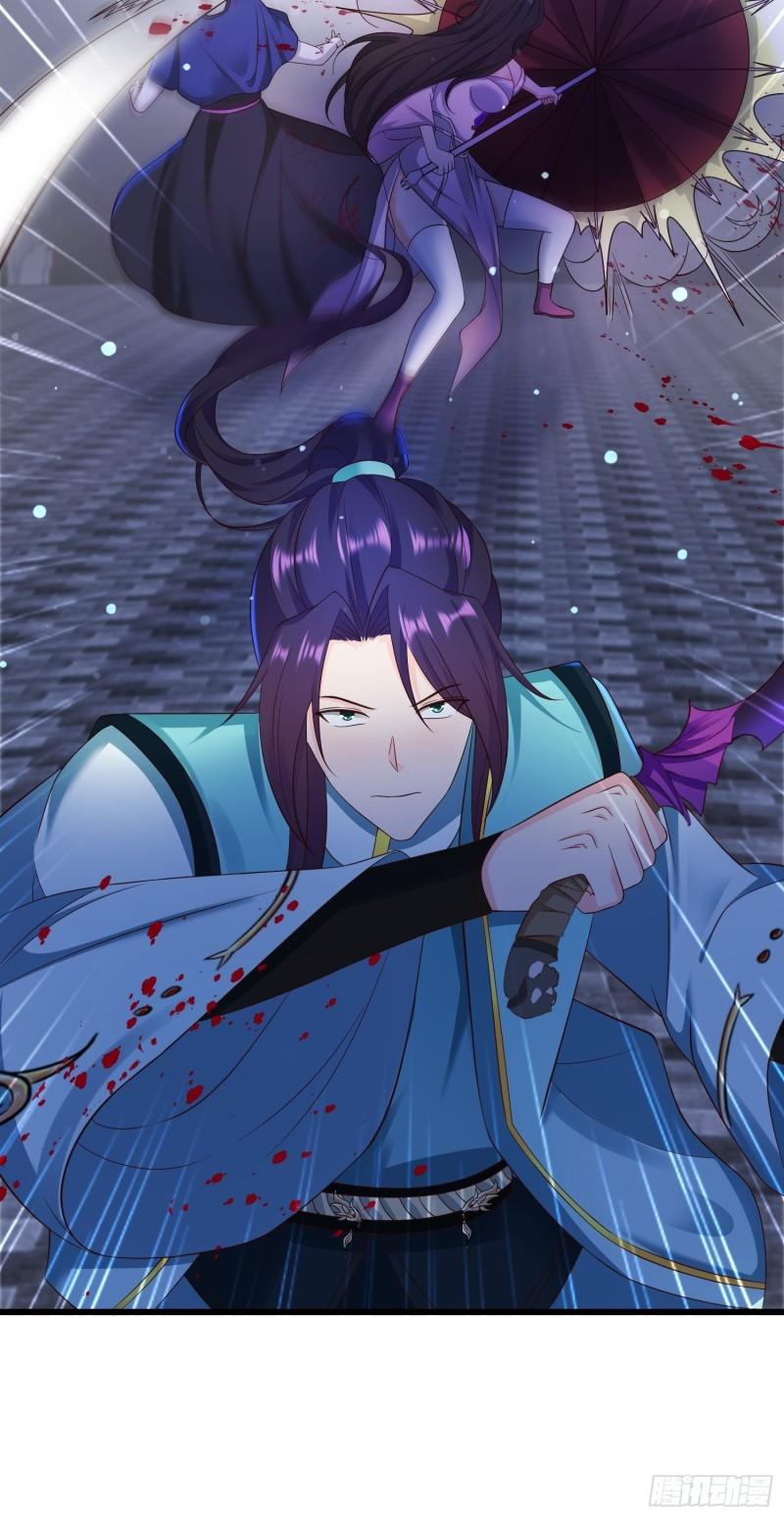 后宫起火22