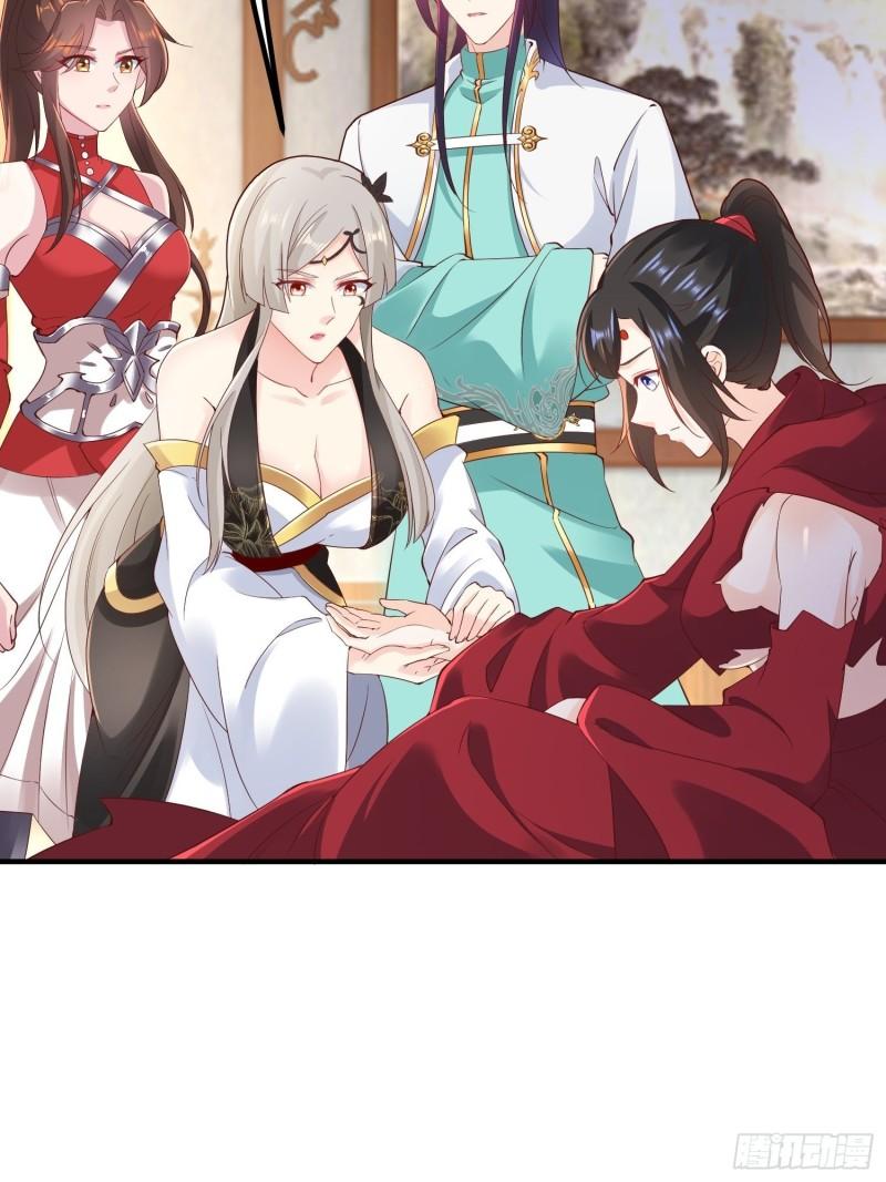 深入教派9