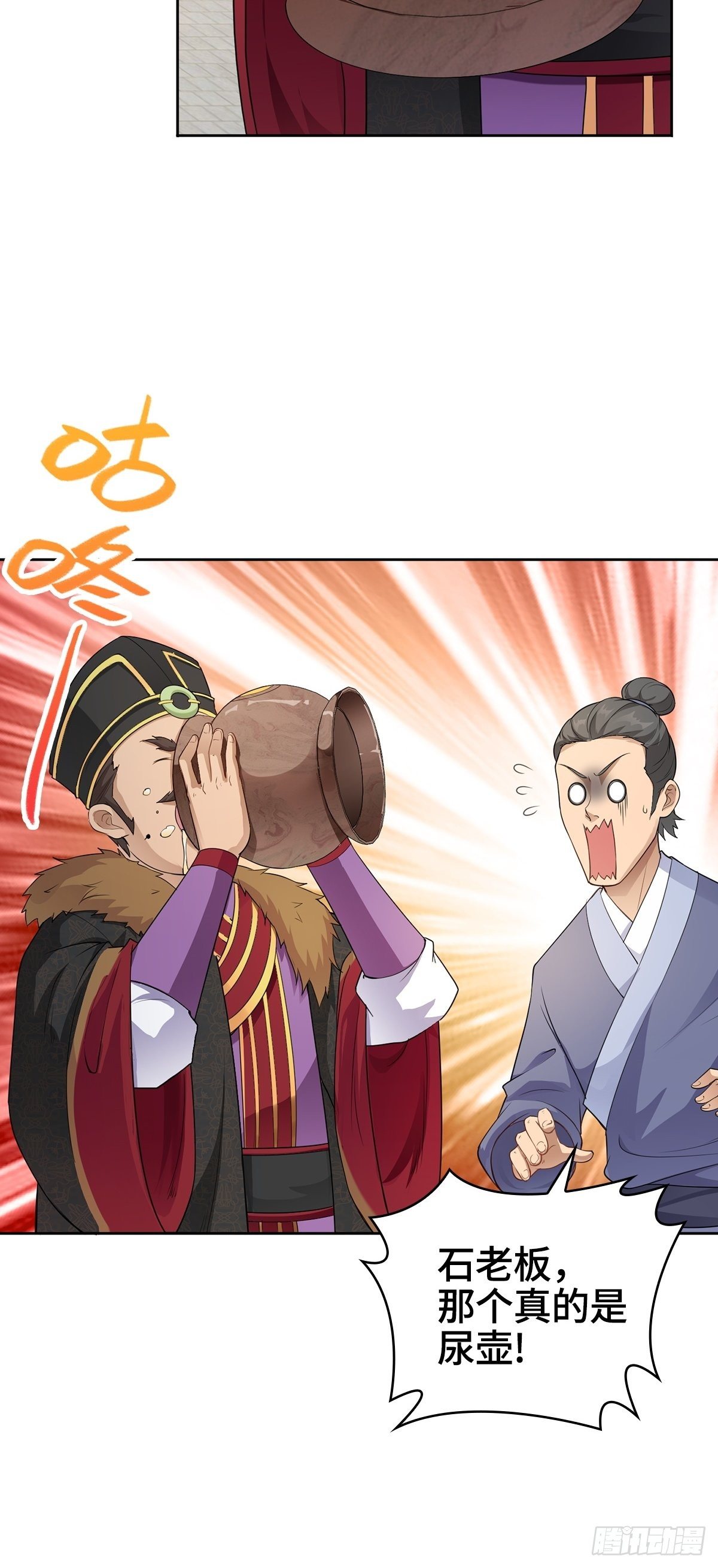 “狼狈为奸”34