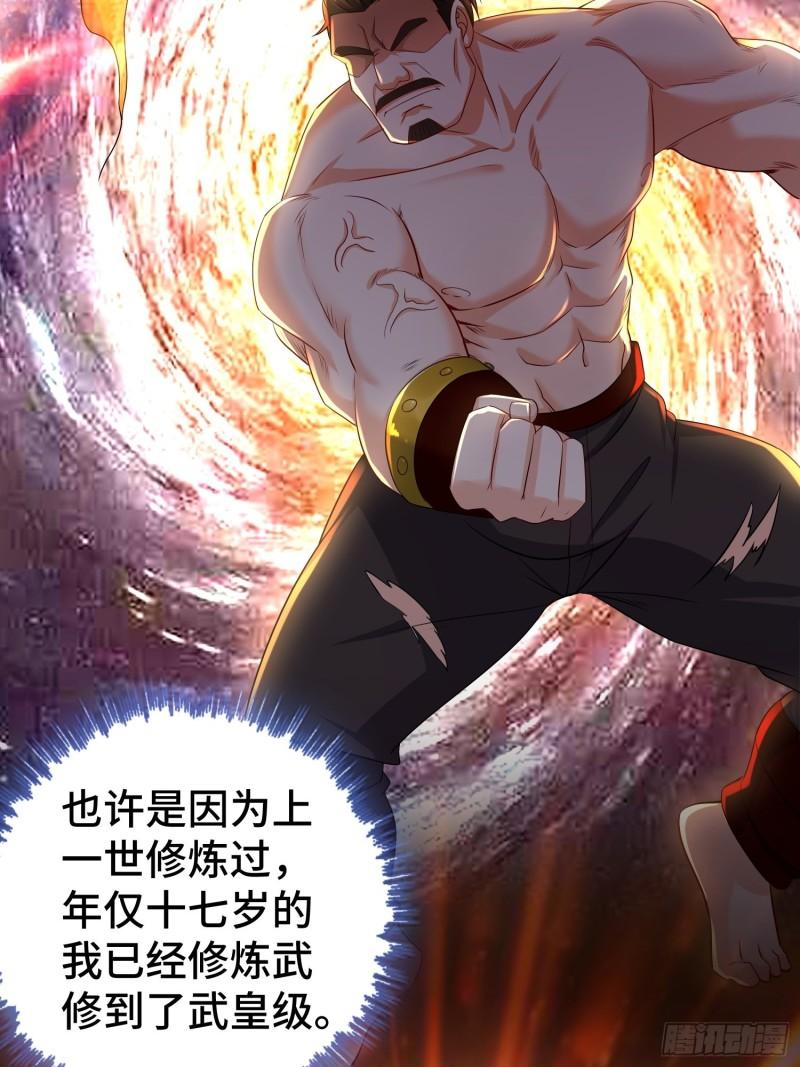 不解之缘23