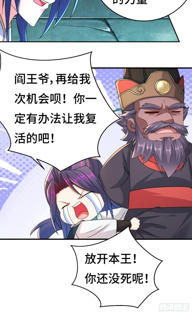 系统回归11