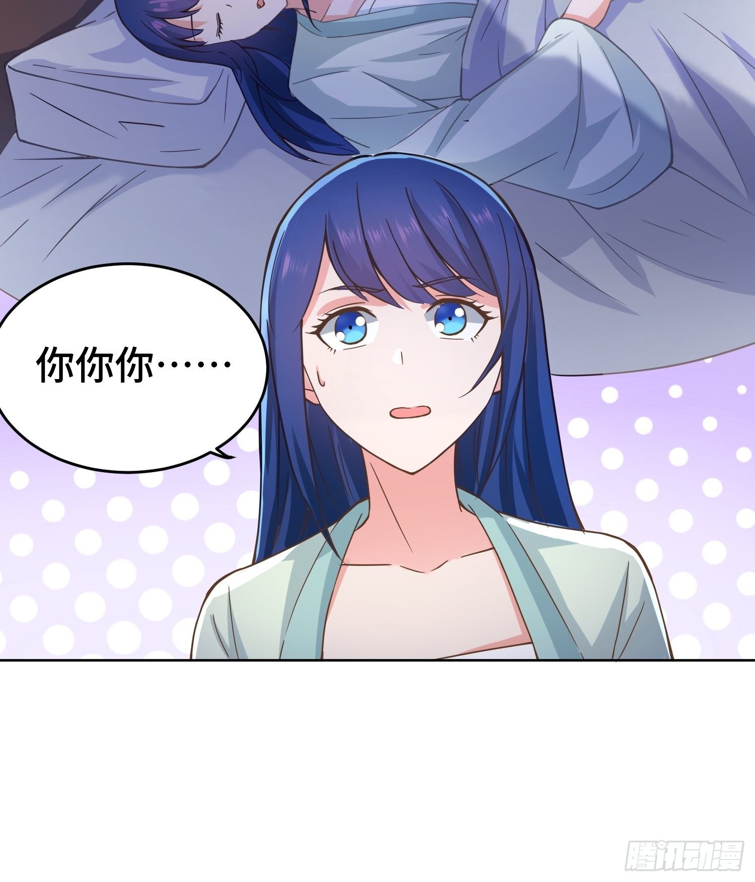 月下换新9