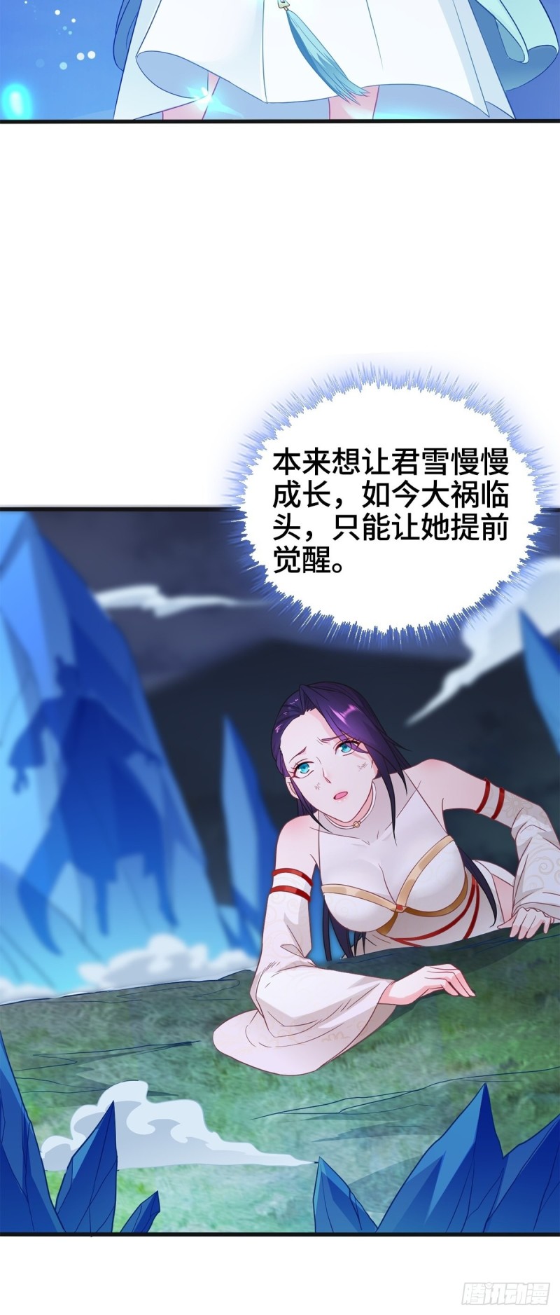 武宗压境6