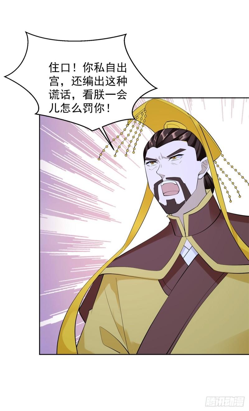 你是细作21