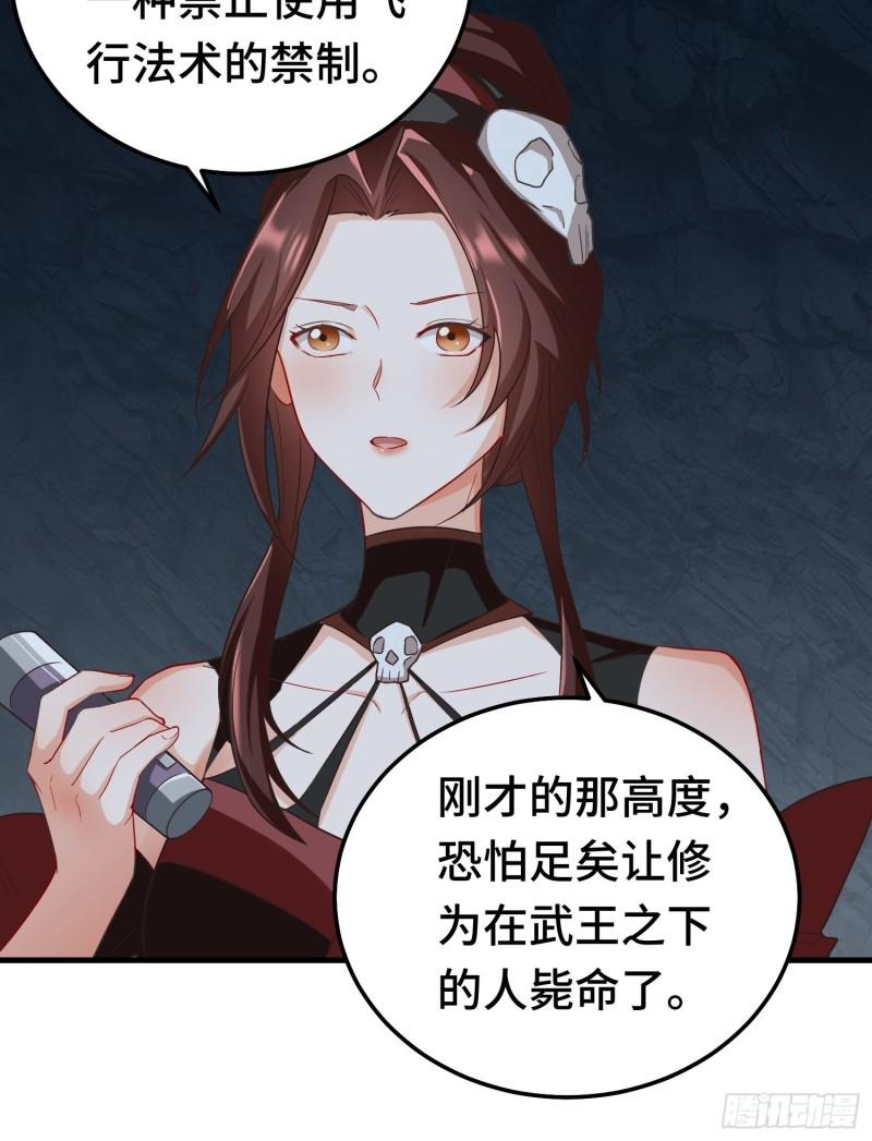 古龙废渊29