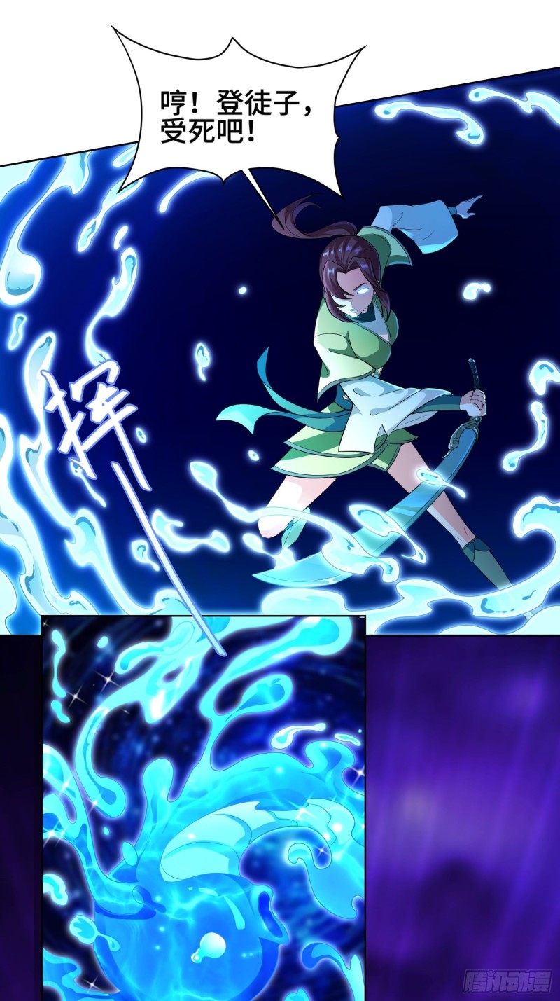魔女杨宁14