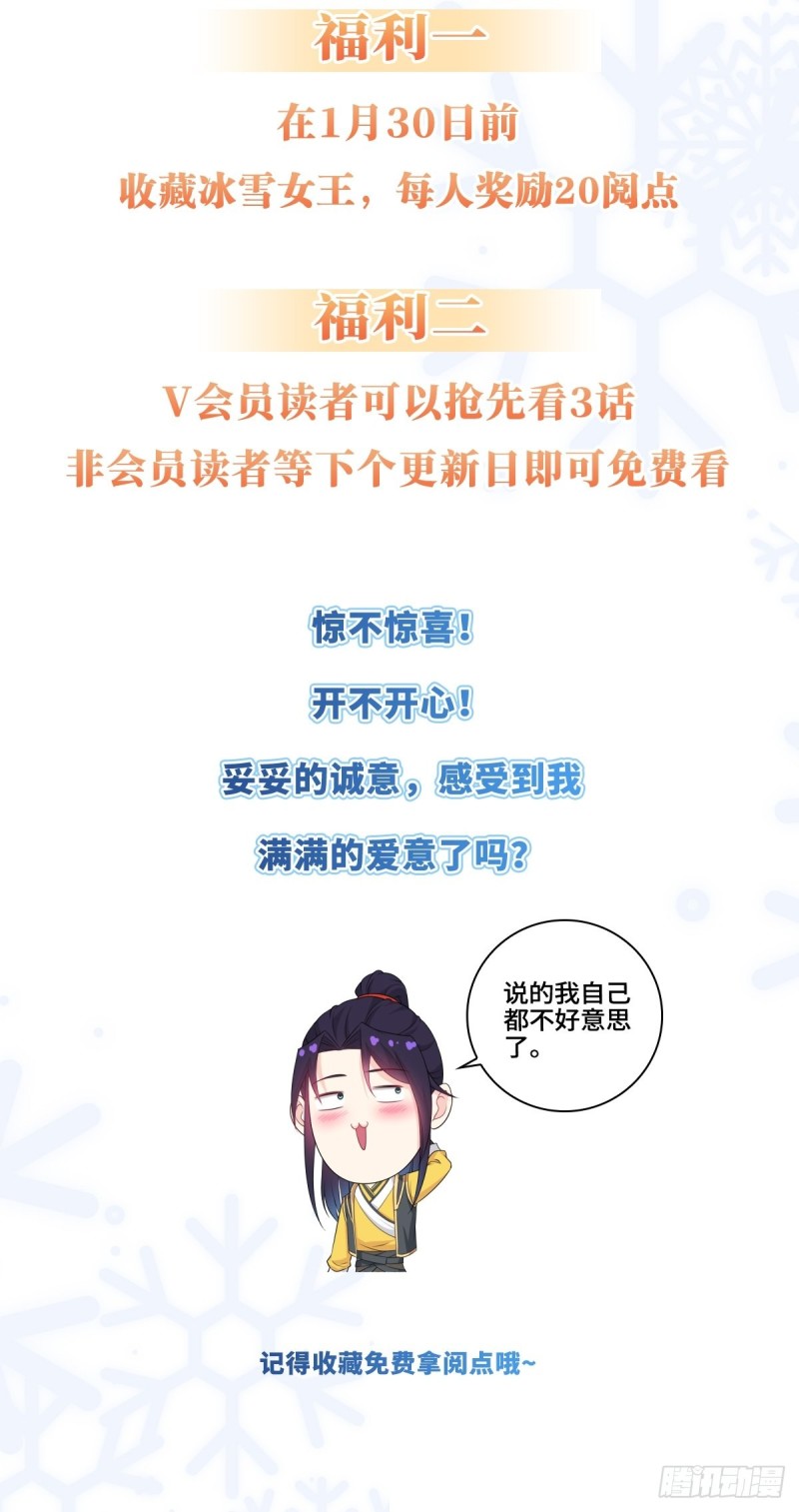 云家威压46