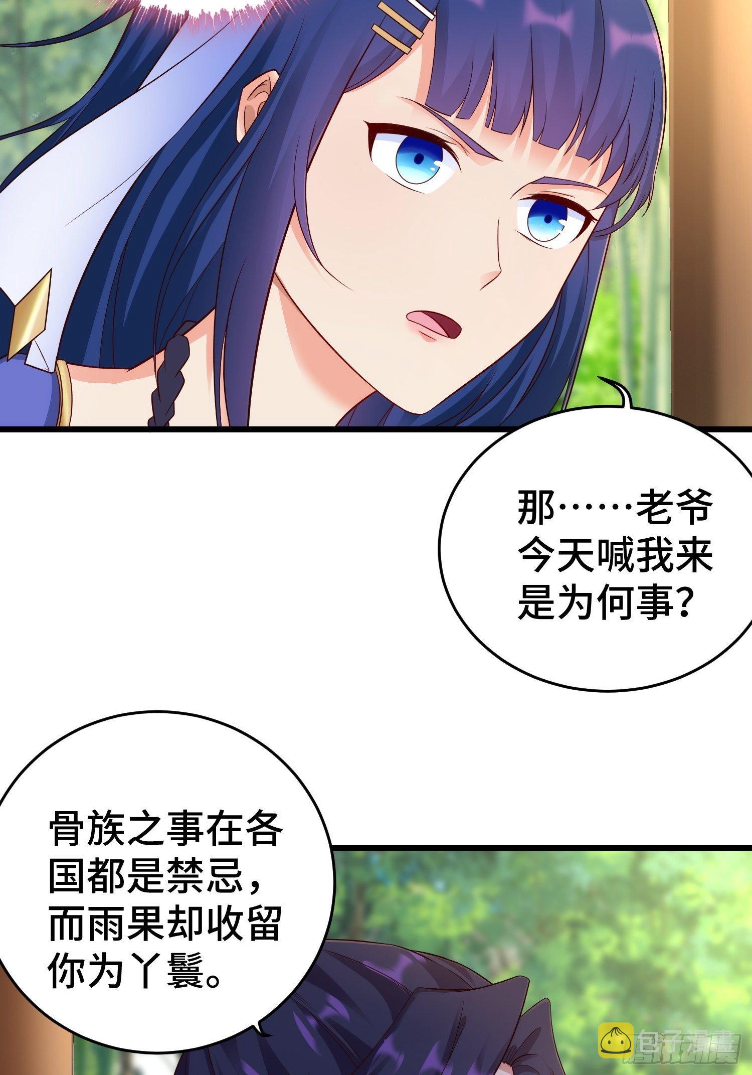 闹剧10