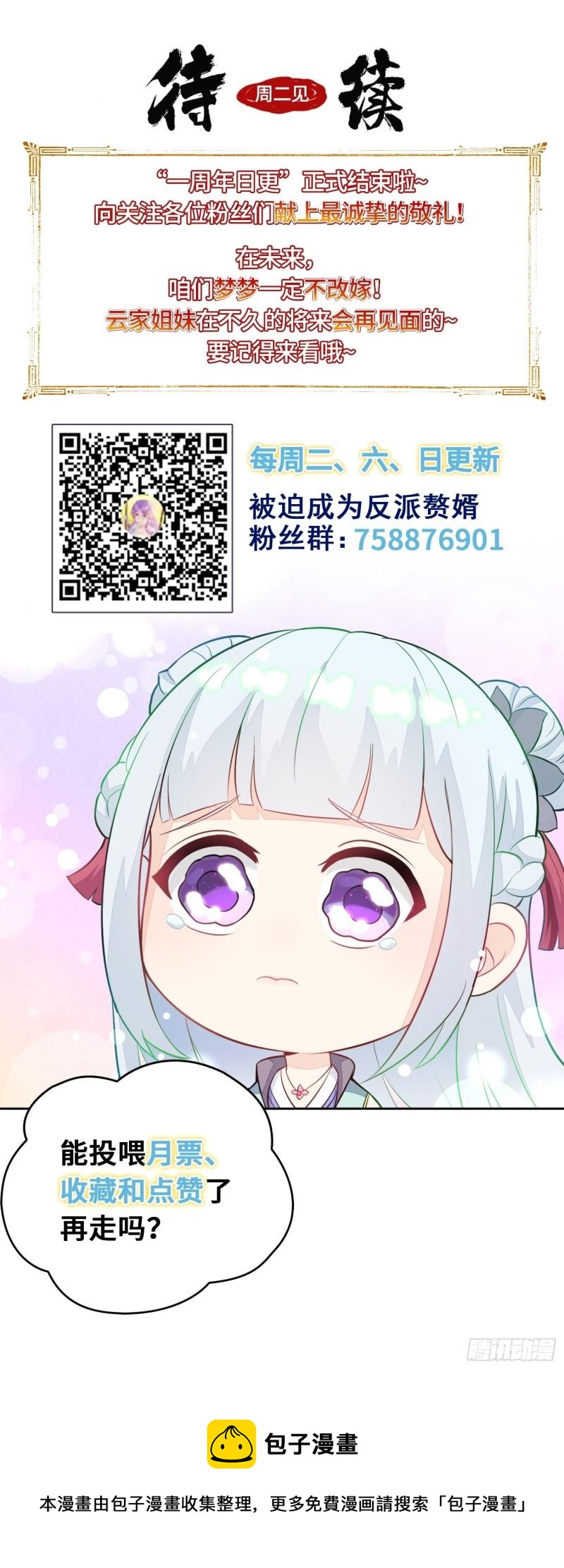 酒后新生43