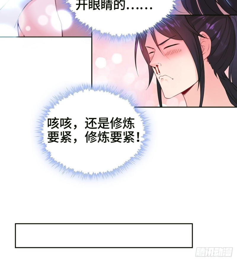 血衣门姑爷13