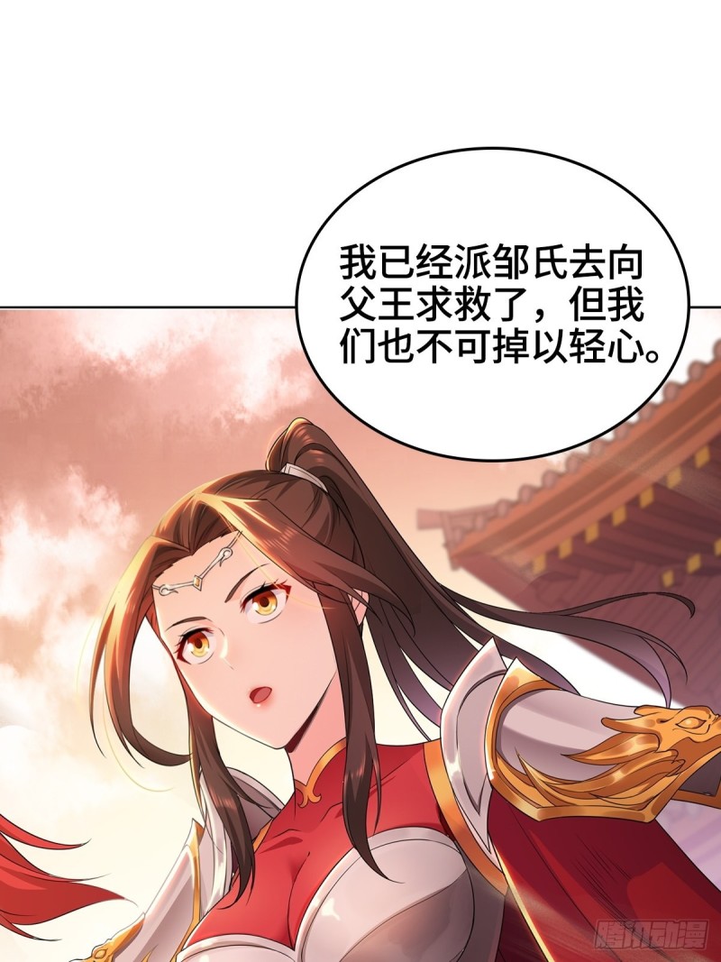 背水一战15