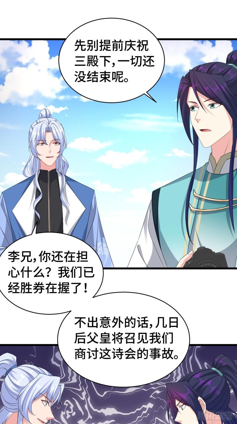 孤注一掷6