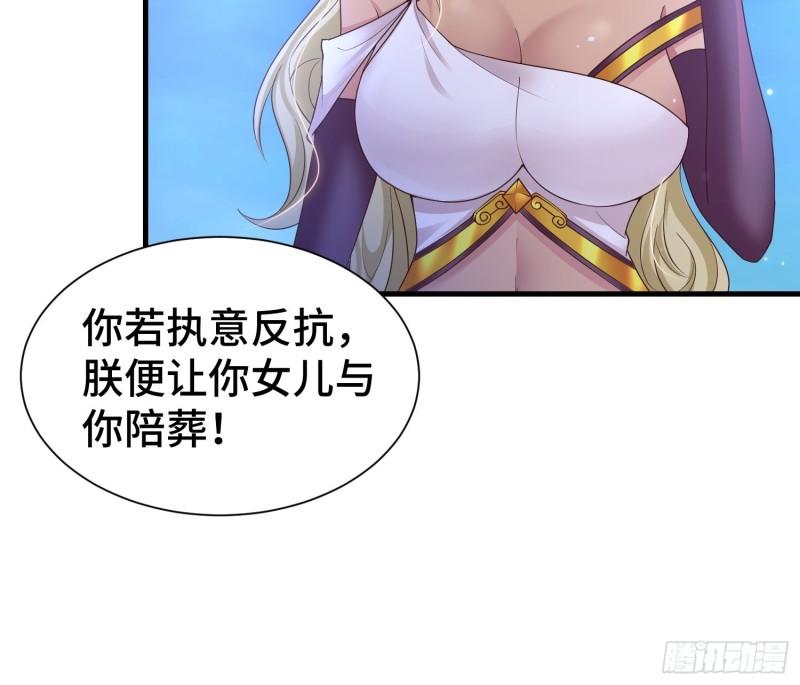 先帝降临20