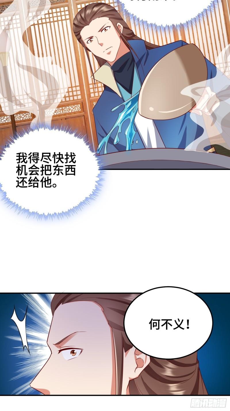 救济百姓7